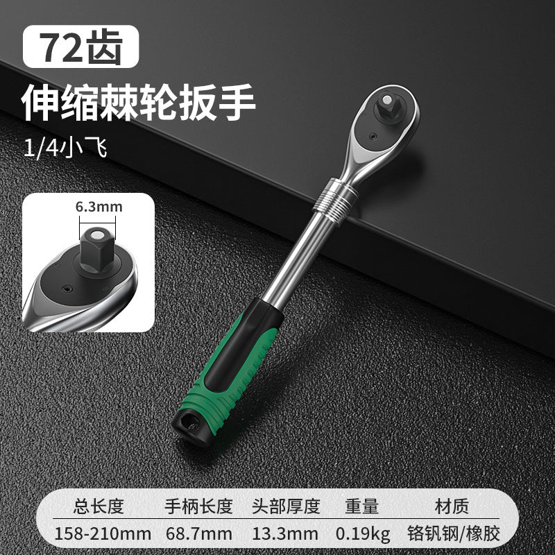 Ratchet socket wrench棘轮套筒扳手HT00160001