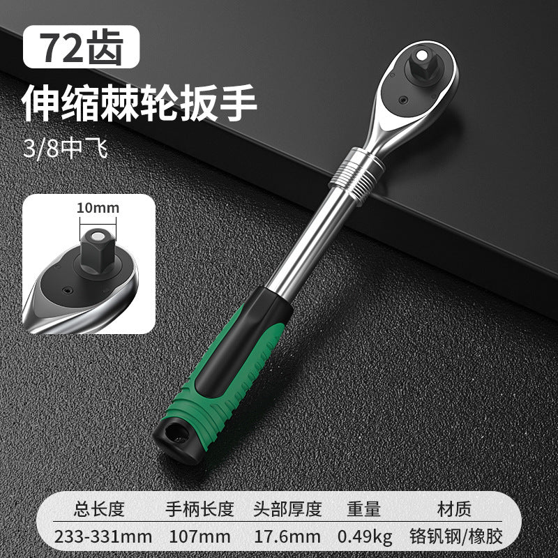Ratchet socket wrench棘轮套筒扳手HT00160001