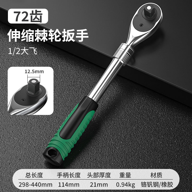 Ratchet socket wrench棘轮套筒扳手HT00160001
