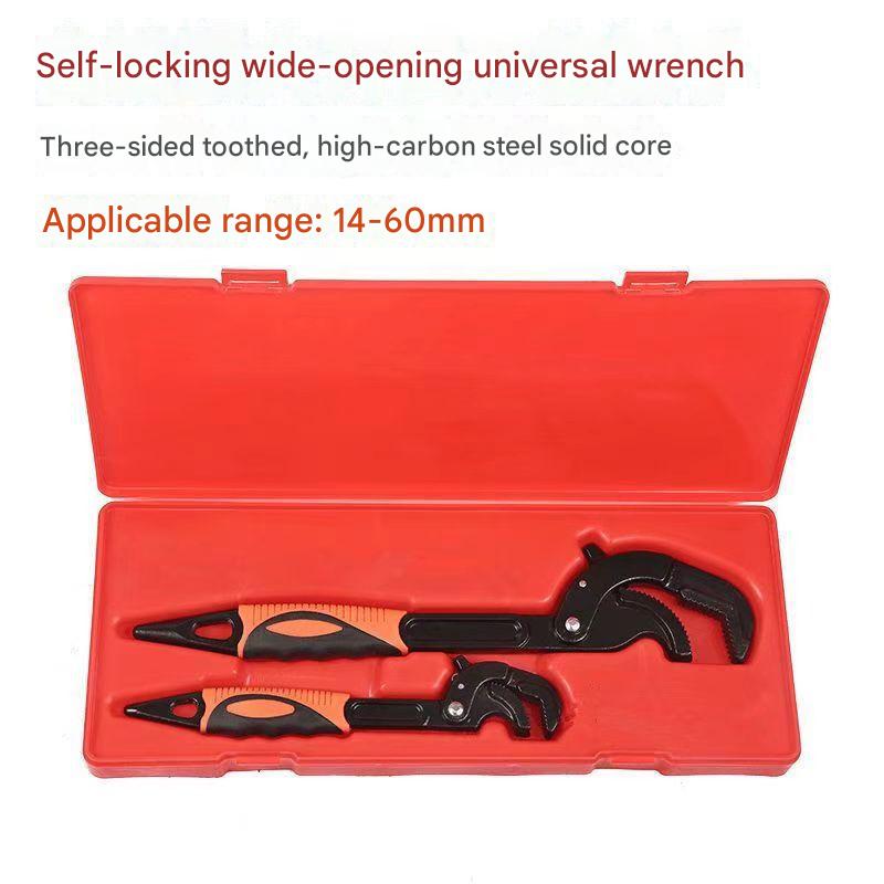 universal wrench万能扳手HT00130002