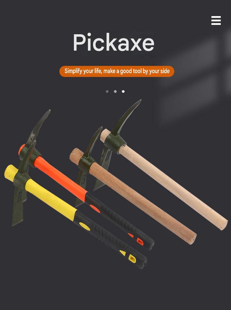 Small pickaxe小型镐HT00380001